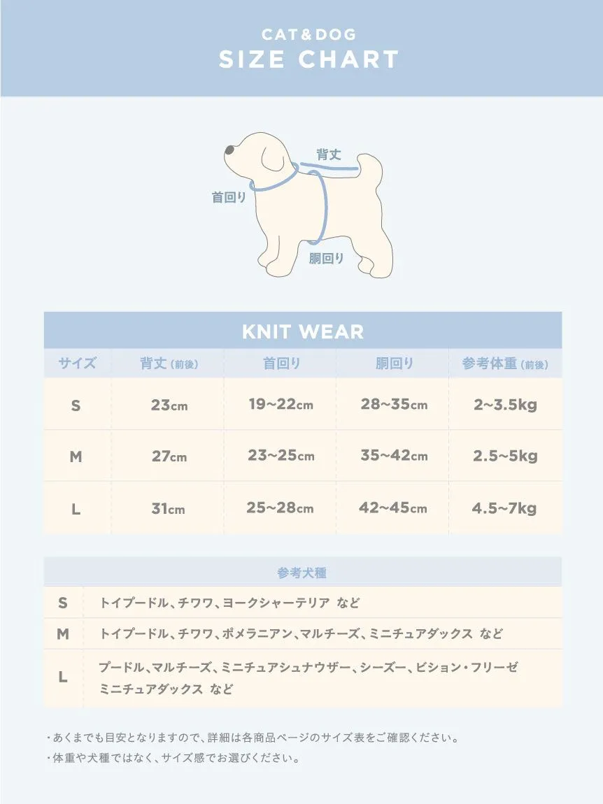 HOLIDAY CAT&DOG Nordic Pet Clothes